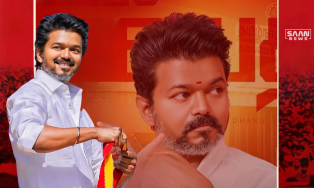 തമിഴ്നാട് രാഷ്ട്രീയത്തിൽ പുതിയ ചലനം: വിജയ് മത്സരിക്കുമോ?