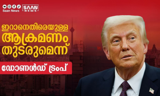 ശത്രുവിനെ പൂർണമായും നിർണായകമായി പരാജയപ്പെടുത്തും വരെ പിന്മാറില്ലെന്ന് ട്രംപ്