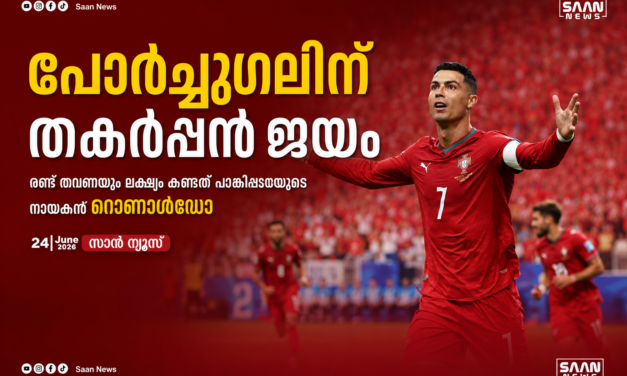 പോർച്ചുഗലിന് തകർപ്പൻ ജയം; ഇരട്ട ഗോളുകളുമായി പറങ്കിപ്പടയെ മുന്നിൽ നിന്ന് നയിച്ച് ക്രിസ്റ്റ്യാനോ റൊണാൾഡോ