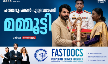 മലയാള സിനിമയ്ക്ക് സുവർണ്ണ നിമിഷം; രാഷ്ട്രപതിയിൽ നിന്നും പത്മഭൂഷൺ പുരസ്കാരം ഏറ്റുവാങ്ങി മെഗാസ്റ്റാർ മമ്മൂട്ടി
