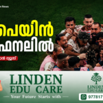 ഫ്രഞ്ച് പടയെ മലർത്തിയടിച്ച് ലാ റോജ; സ്പെയിൻ ലോകകപ്പ് ഫൈനലിൽ!