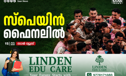 ഫ്രഞ്ച് പടയെ മലർത്തിയടിച്ച് ലാ റോജ; സ്പെയിൻ ലോകകപ്പ് ഫൈനലിൽ!