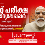 നീറ്റ് പരീക്ഷ ചോദ്യപേപ്പർ ചോർച്ചയിൽ കൂടുതൽ കർശനമായ നടപടികൾ ഉണ്ടാകുമെന്ന് പ്രധാനമന്ത്രി!