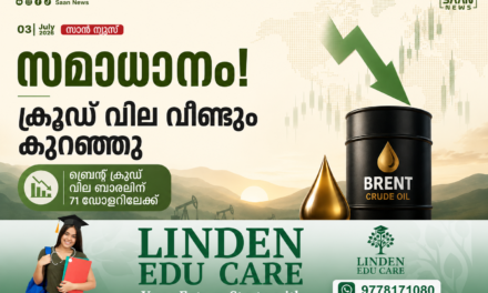 ആശ്വാസം! ക്രൂഡ് ഓയിൽ വില വീണ്ടും താഴേക്ക്; ബ്രെന്റ് ക്രൂഡ് വില 71 ഡോളറിലേക്ക്