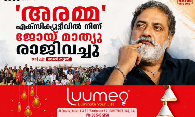 ‘അമ്മ’ എക്സിക്യൂട്ടീവ് കമ്മിറ്റിയിൽ നിന്ന് ജോയ് മാത്യു രാജി വെച്ചു; സിനിമ ലോകത്ത് പുതിയ ചർച്ചകൾ