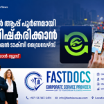 യൂബർ ആപ്പ് പൂർണ്ണമായി ബഹിഷ്കരിക്കാൻ ഓൺലൈൻ ടാക്സി ഡ്രൈവർമാർ; പ്രതിസന്ധിയിലായി യാത്രക്കാർ!