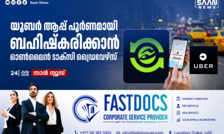 യൂബർ ആപ്പ് പൂർണ്ണമായി ബഹിഷ്കരിക്കാൻ ഓൺലൈൻ ടാക്സി ഡ്രൈവർമാർ; പ്രതിസന്ധിയിലായി യാത്രക്കാർ!